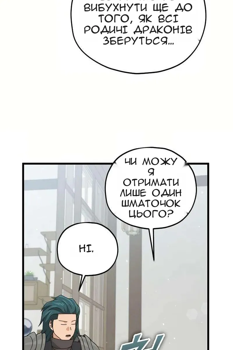 Сторінка 36