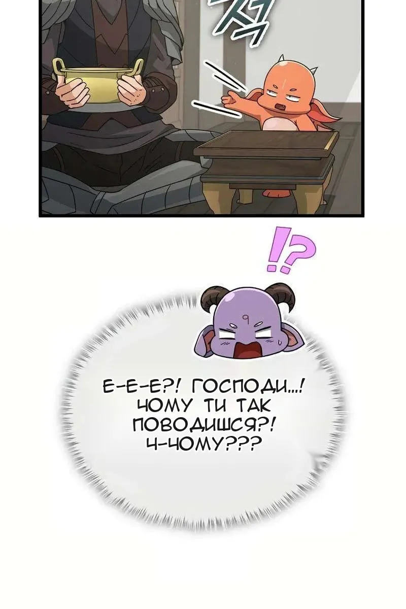 Сторінка 37