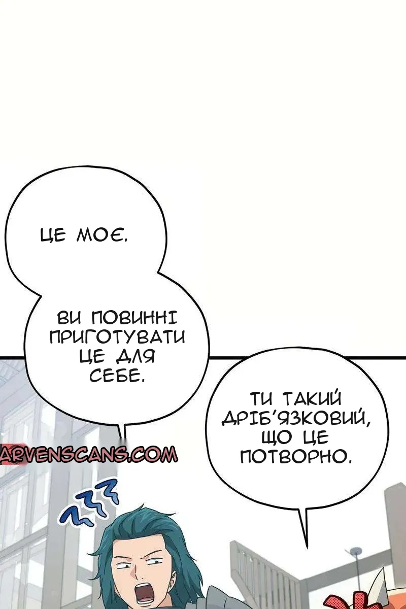 Сторінка 38
