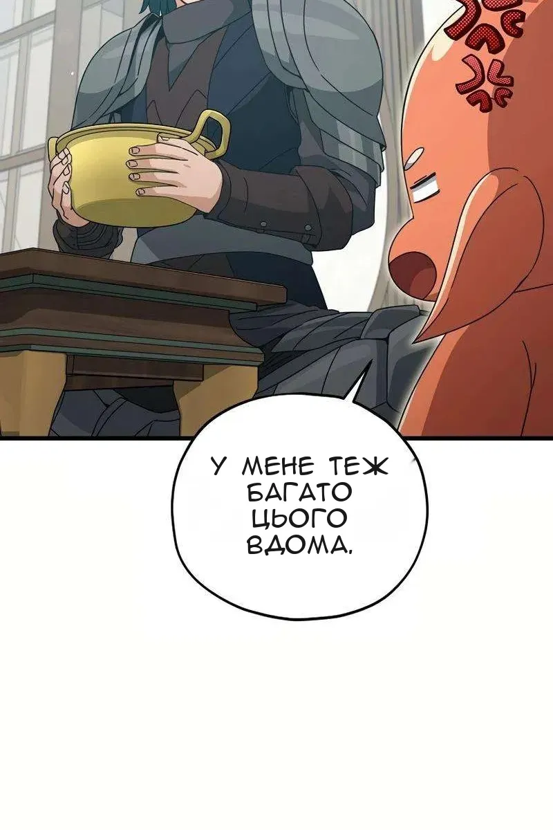 Сторінка 39