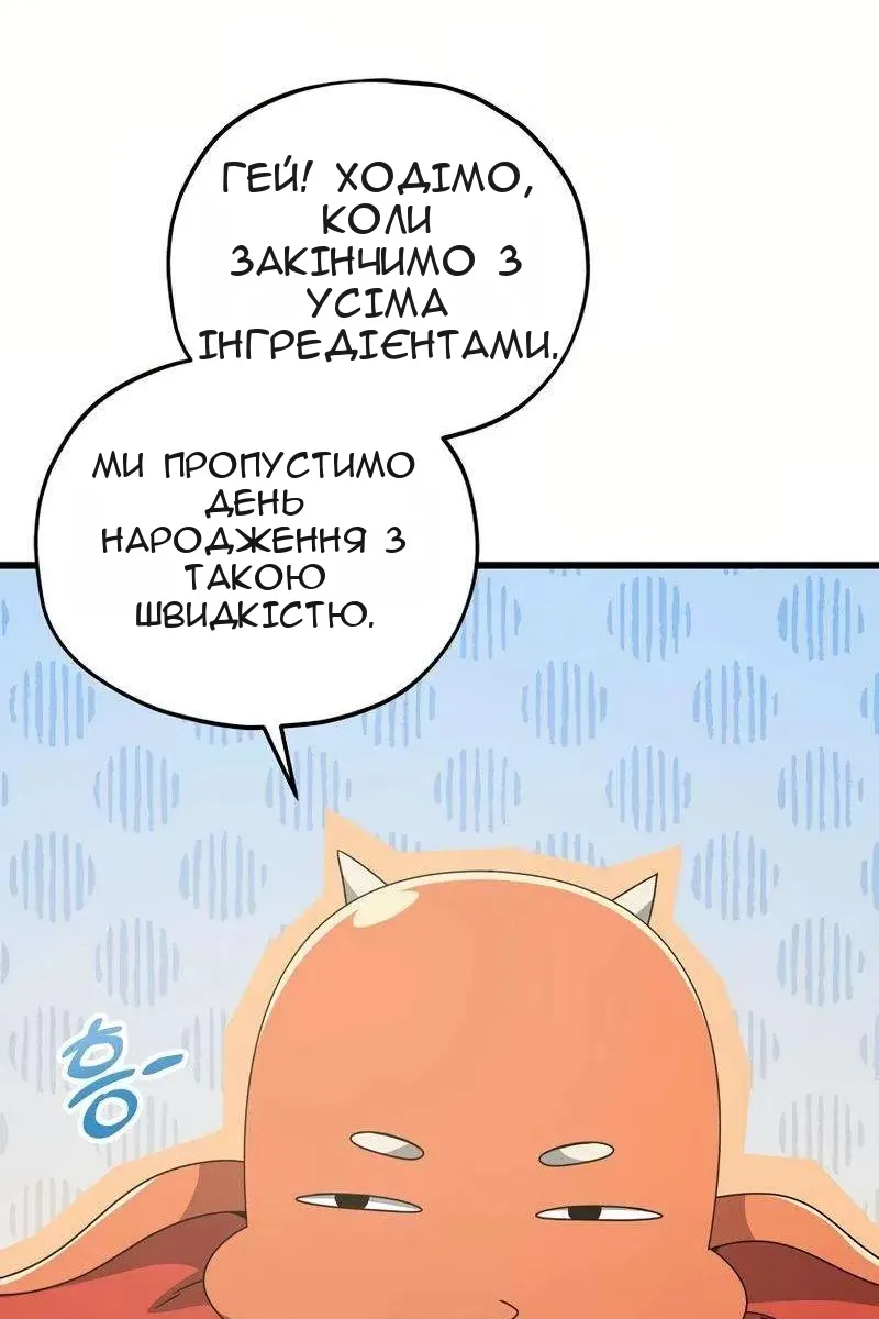 Сторінка 40