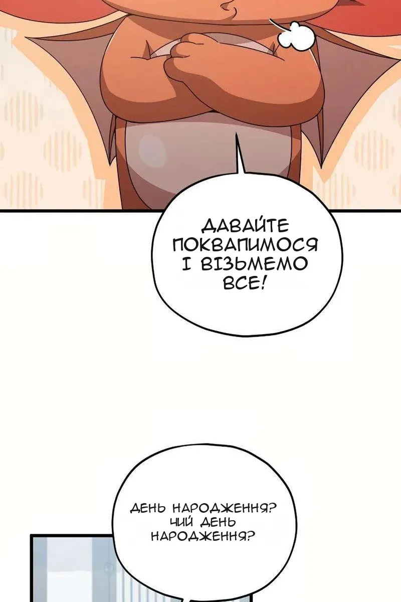 Сторінка 41