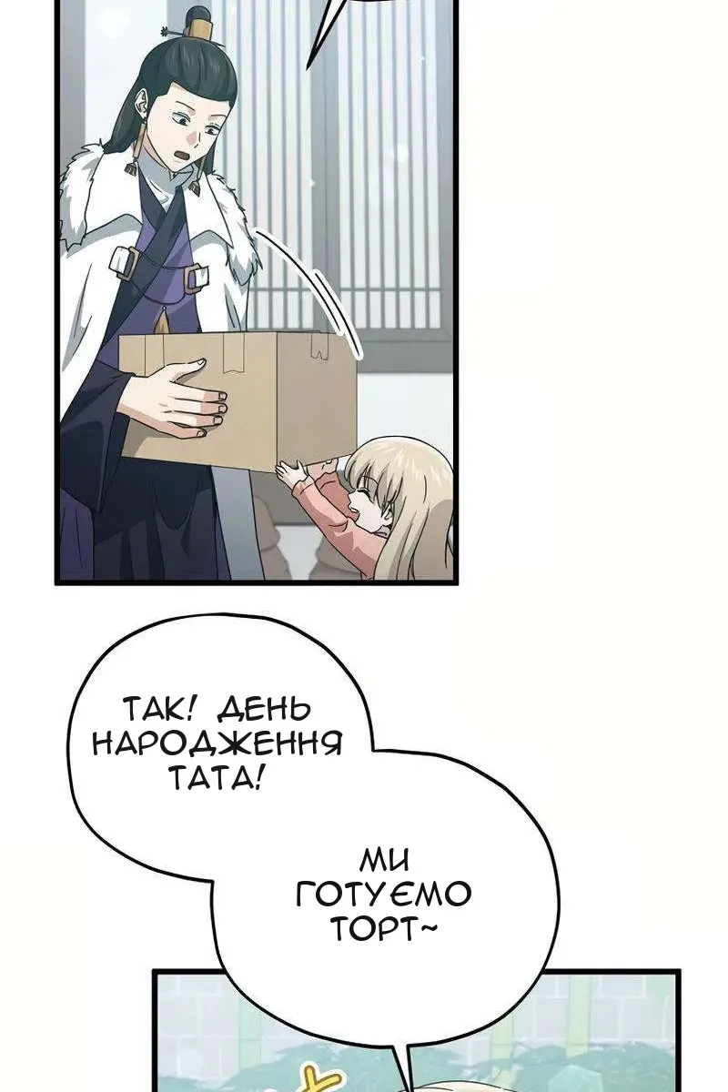 Сторінка 42