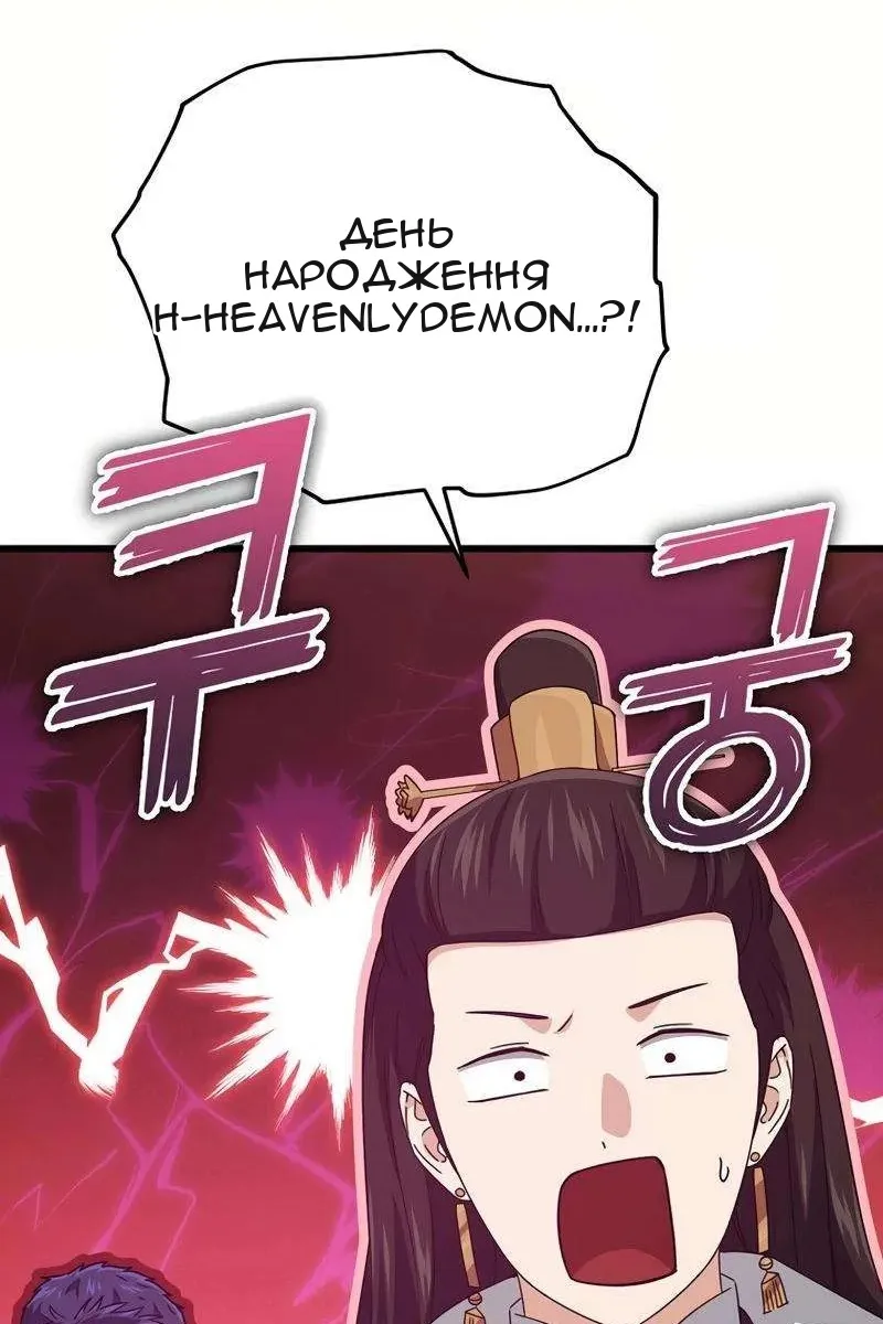 Сторінка 44