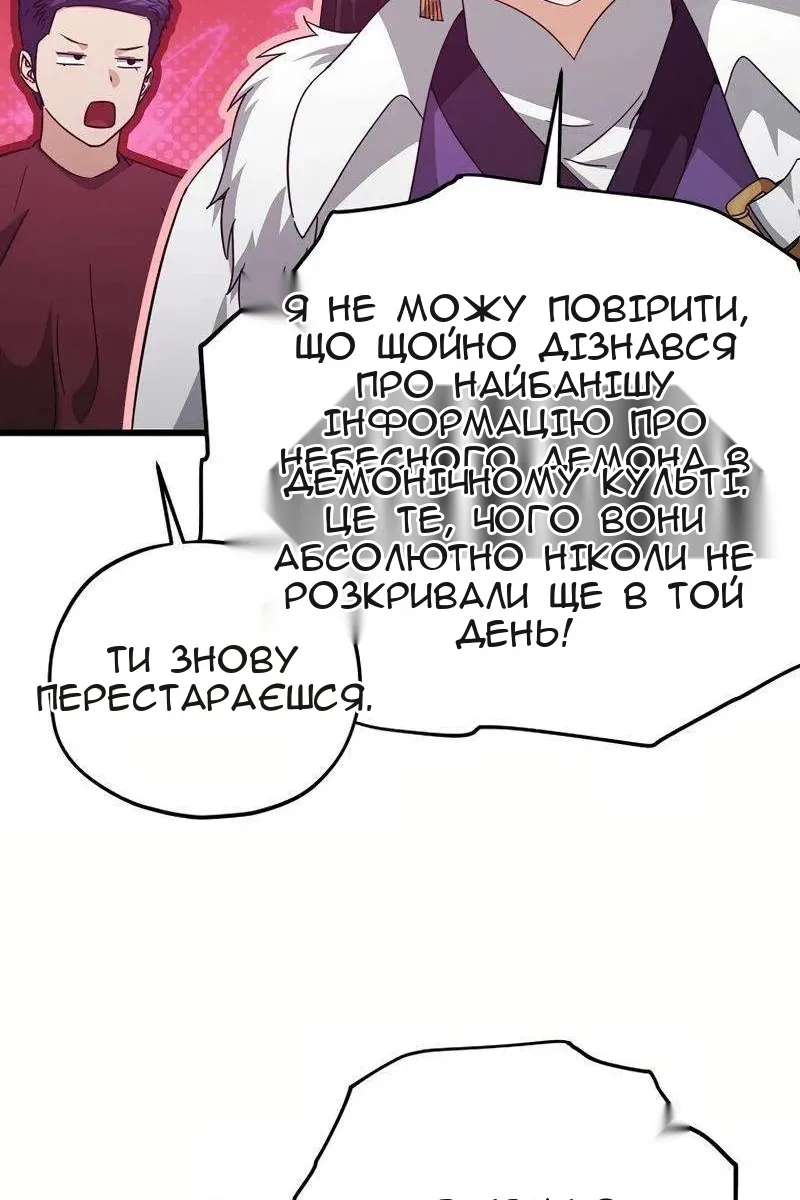 Сторінка 45