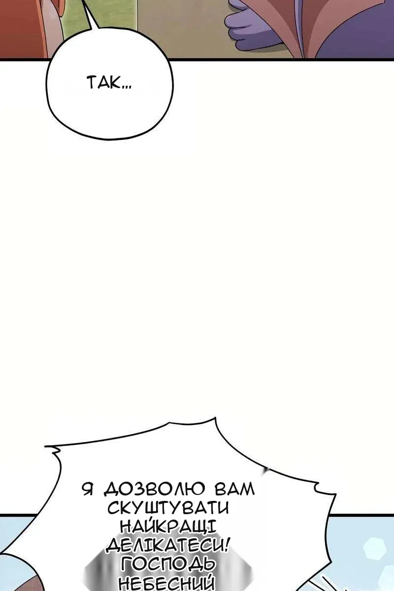 Сторінка 47