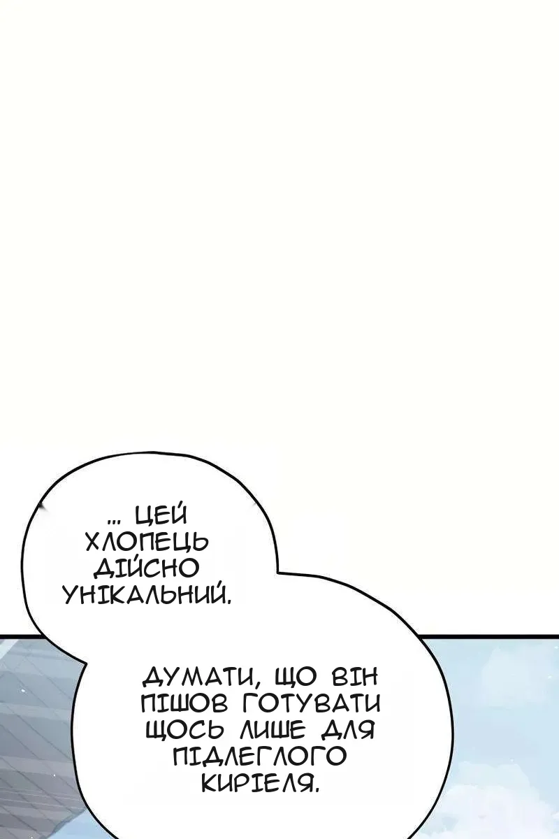Сторінка 49
