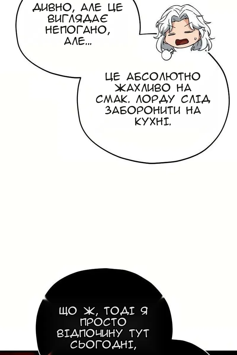 Сторінка 56