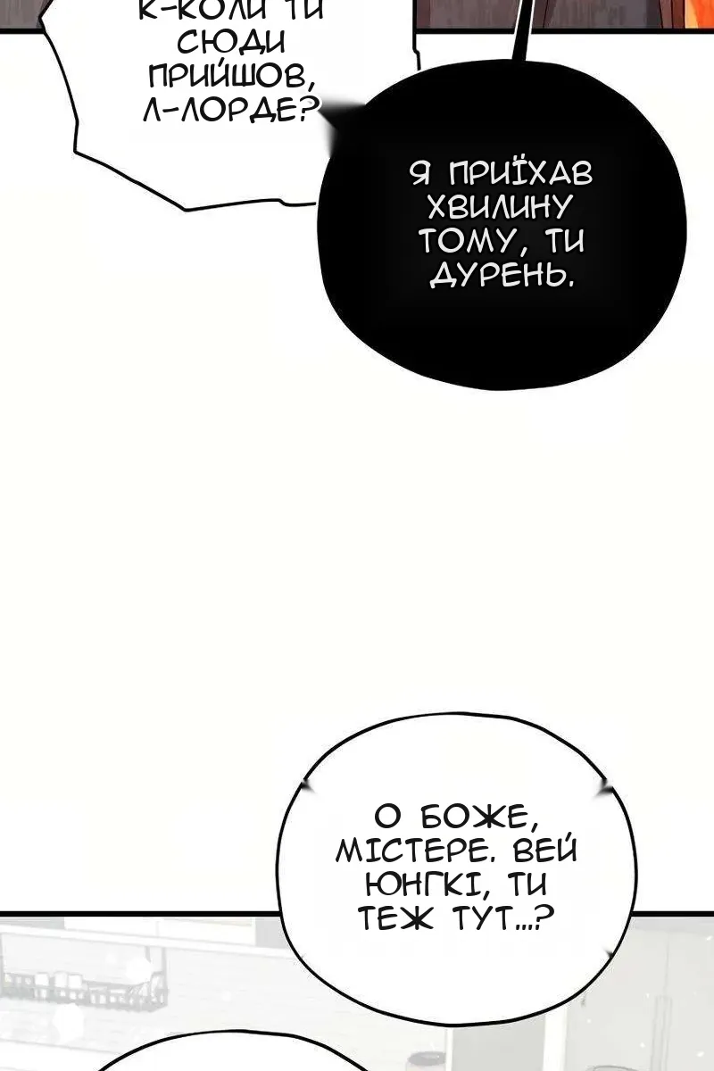 Сторінка 58