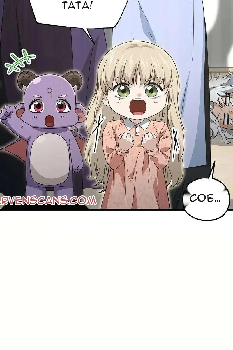 Сторінка 61