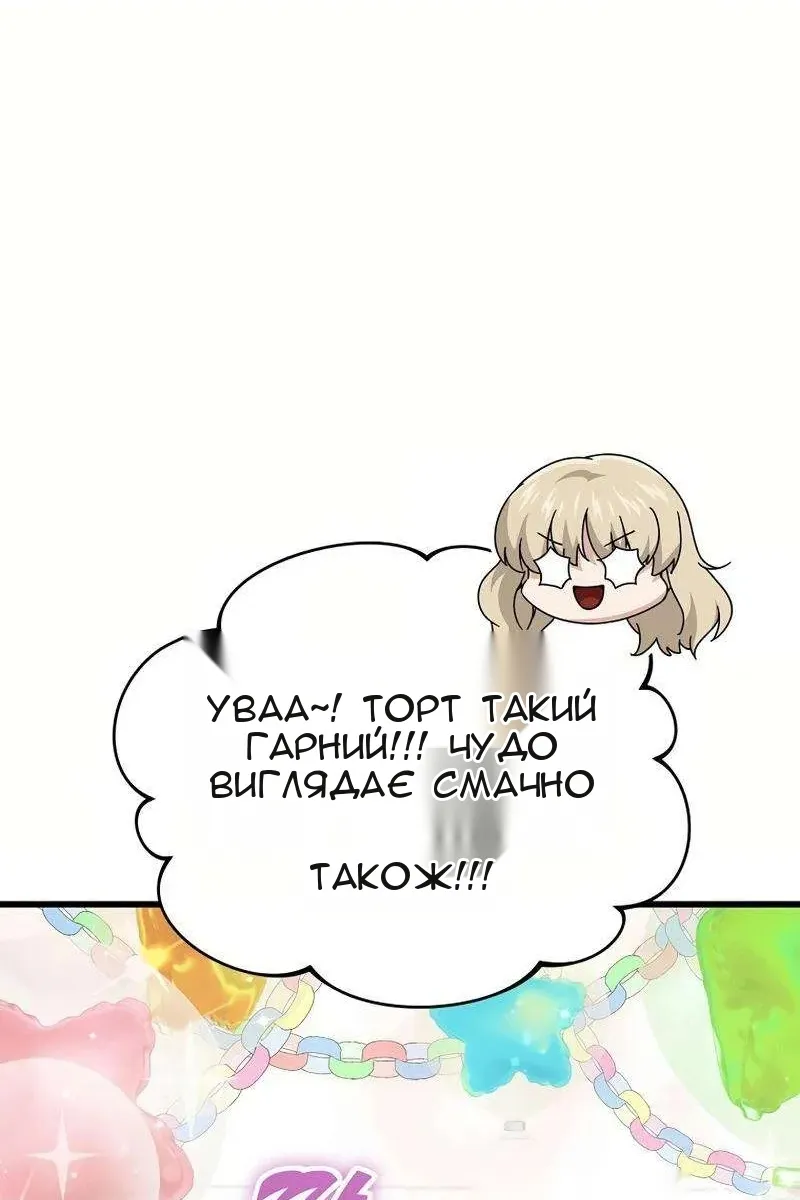 Сторінка 65