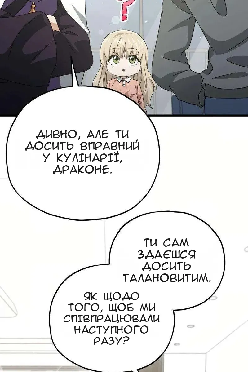 Сторінка 68