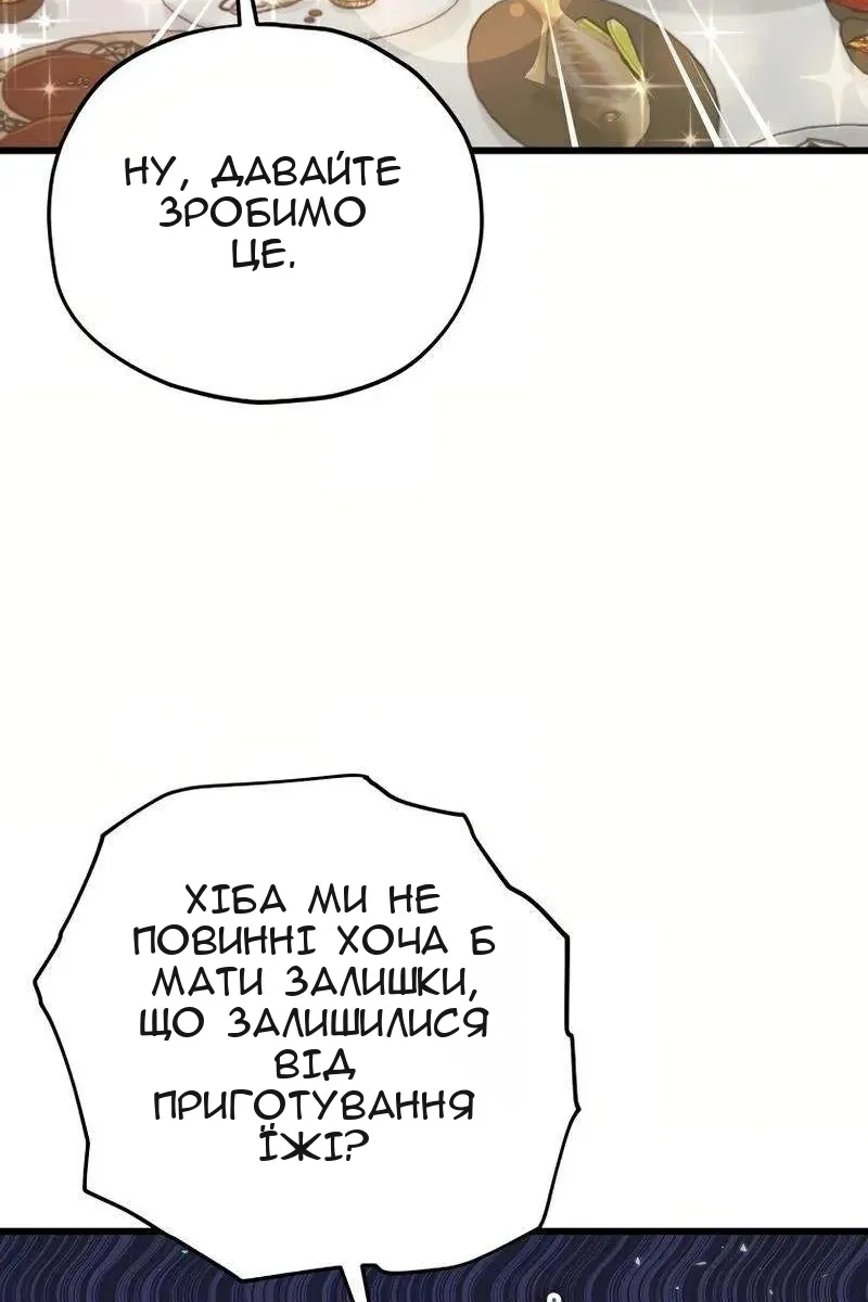 Сторінка 70
