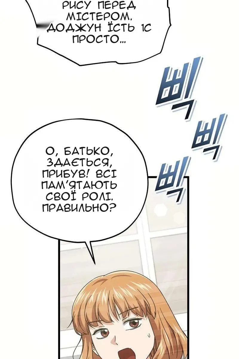 Сторінка 72