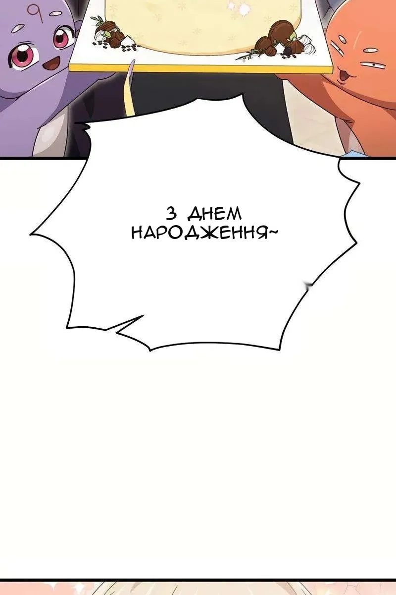 Сторінка 77