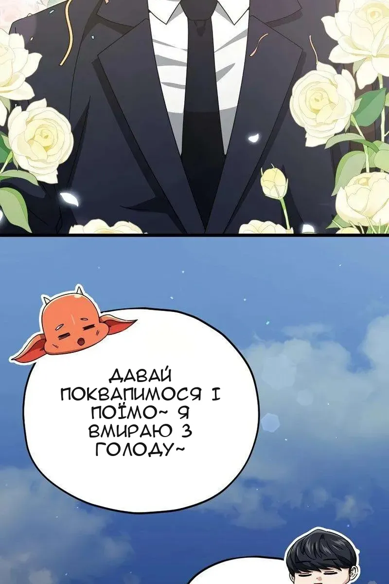 Сторінка 80