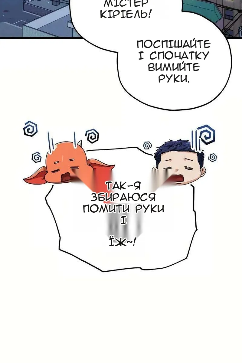 Сторінка 82