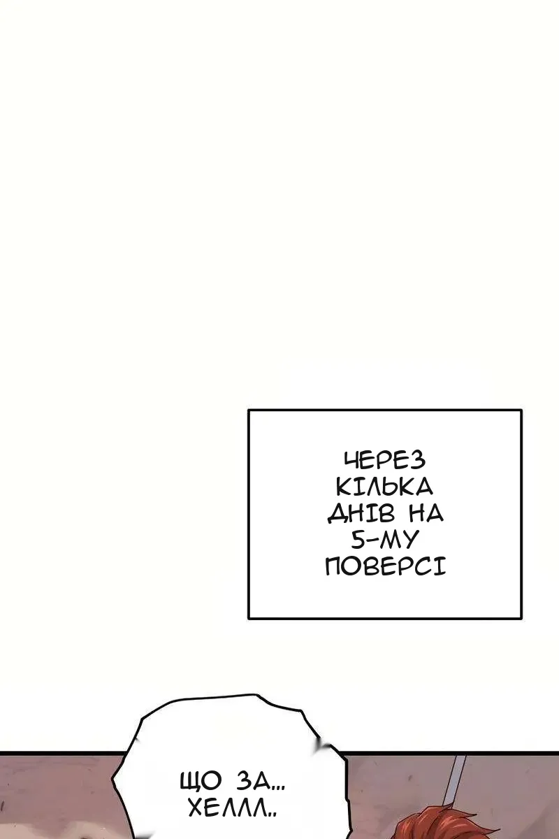 Сторінка 83