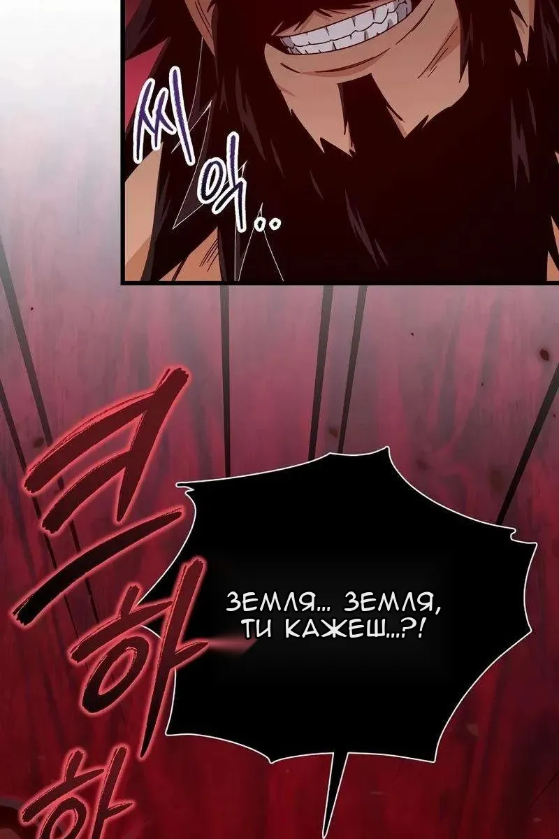 Сторінка 89