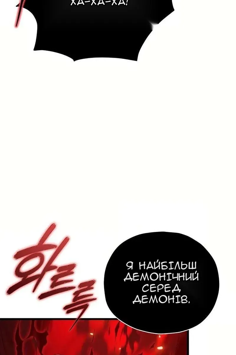 Сторінка 91