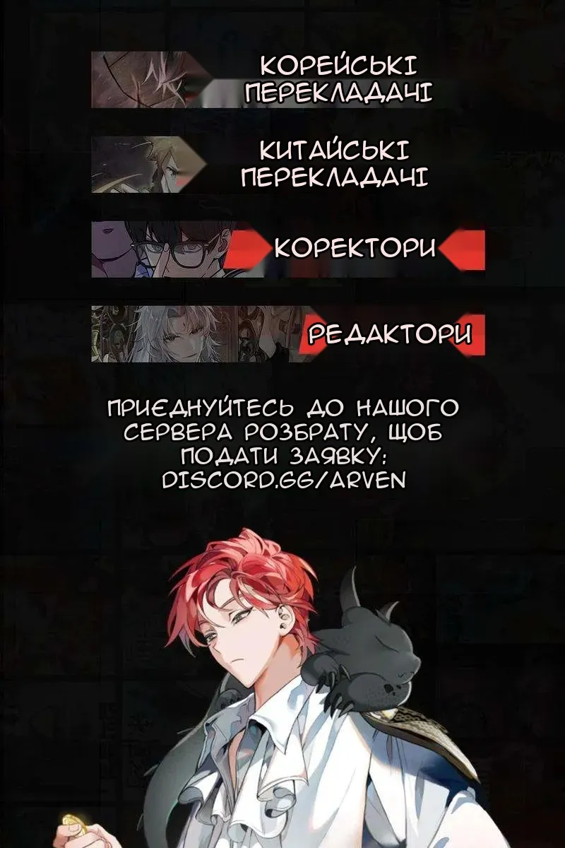 Сторінка 97