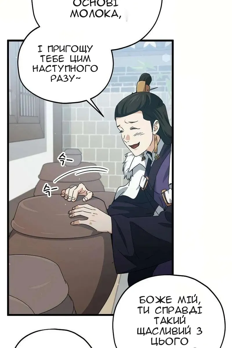 Сторінка 4