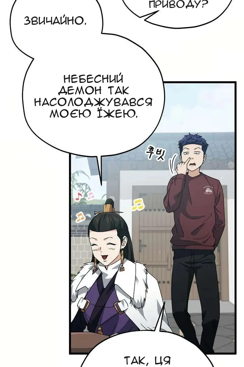 Сторінка 5