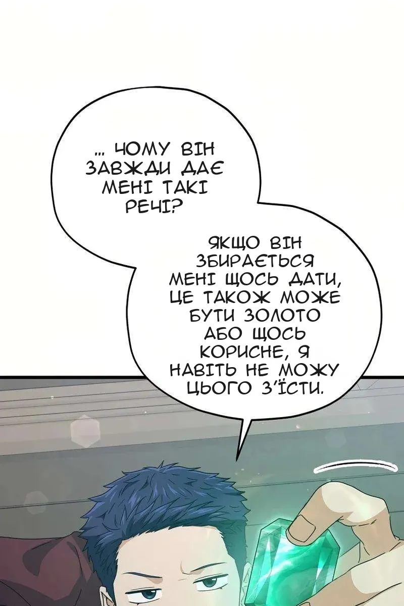 Сторінка 9