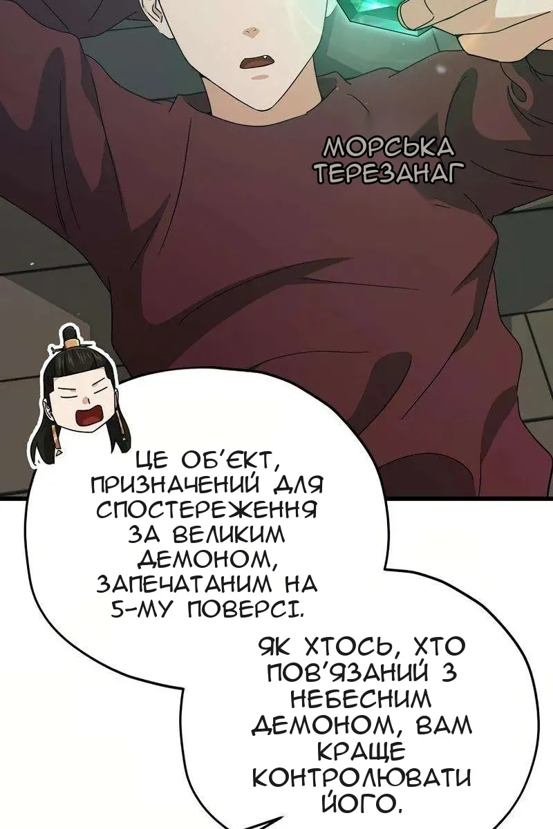 Сторінка 10