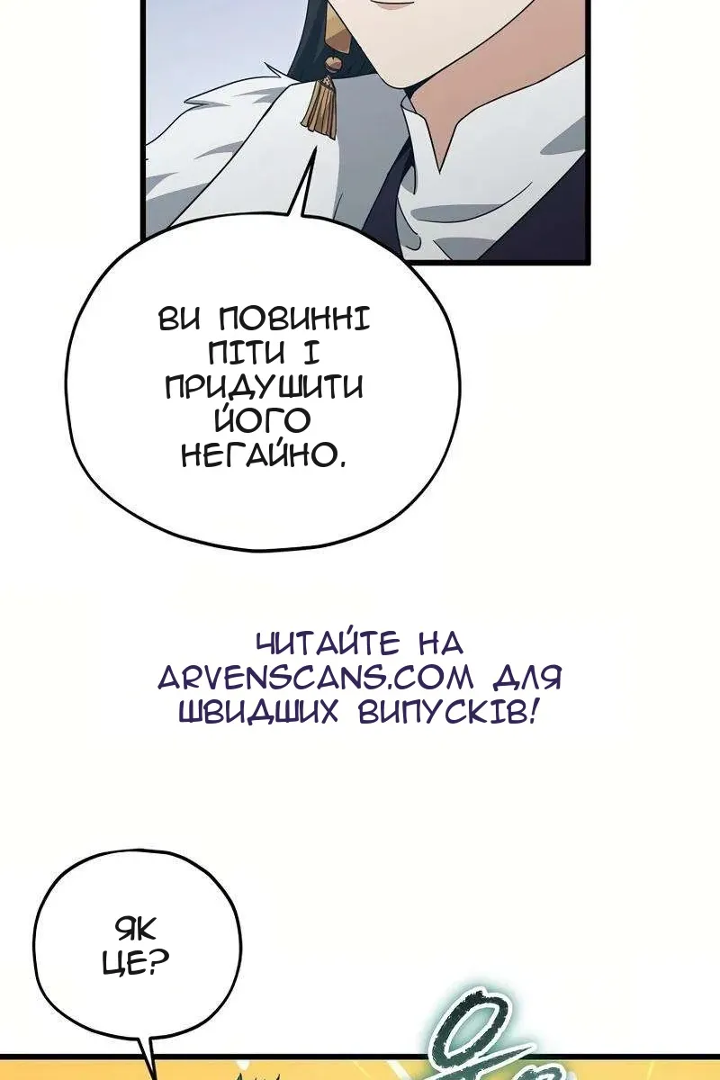 Сторінка 12