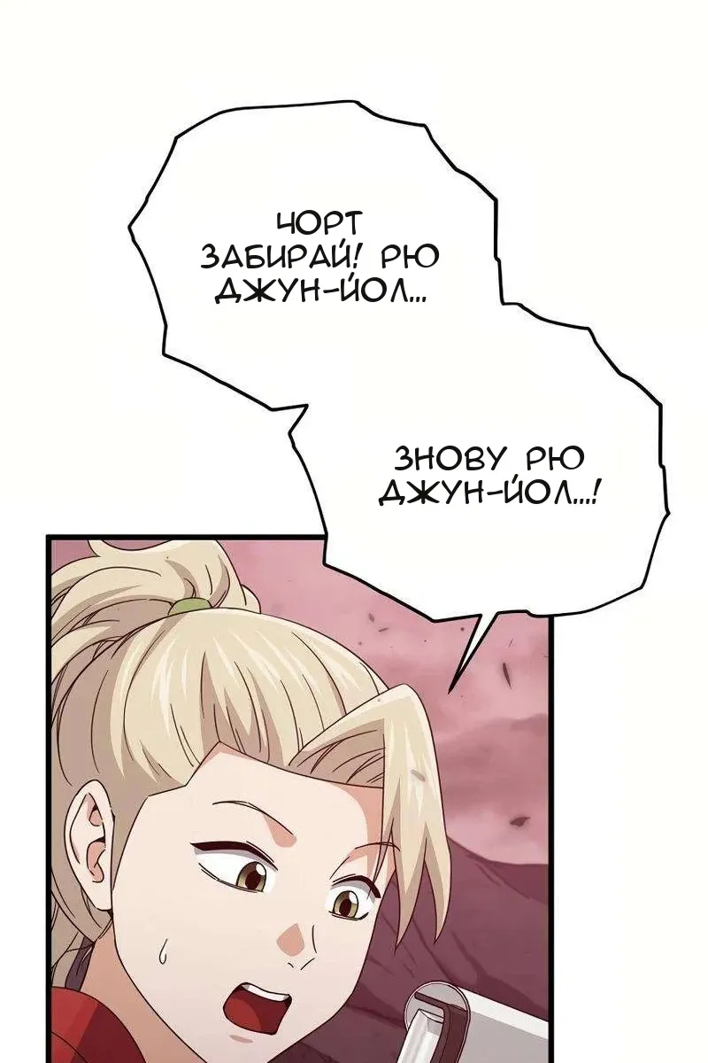 Сторінка 18
