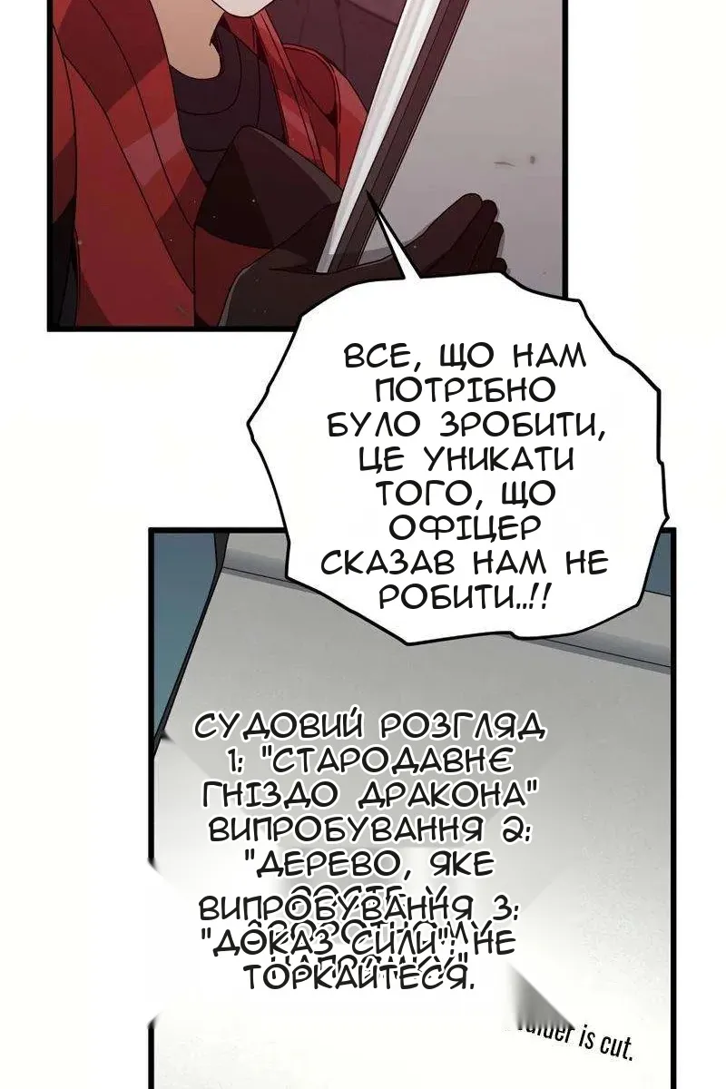 Сторінка 19