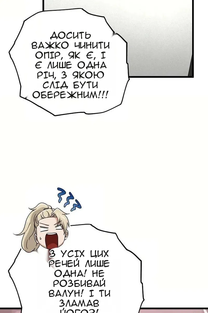 Сторінка 20