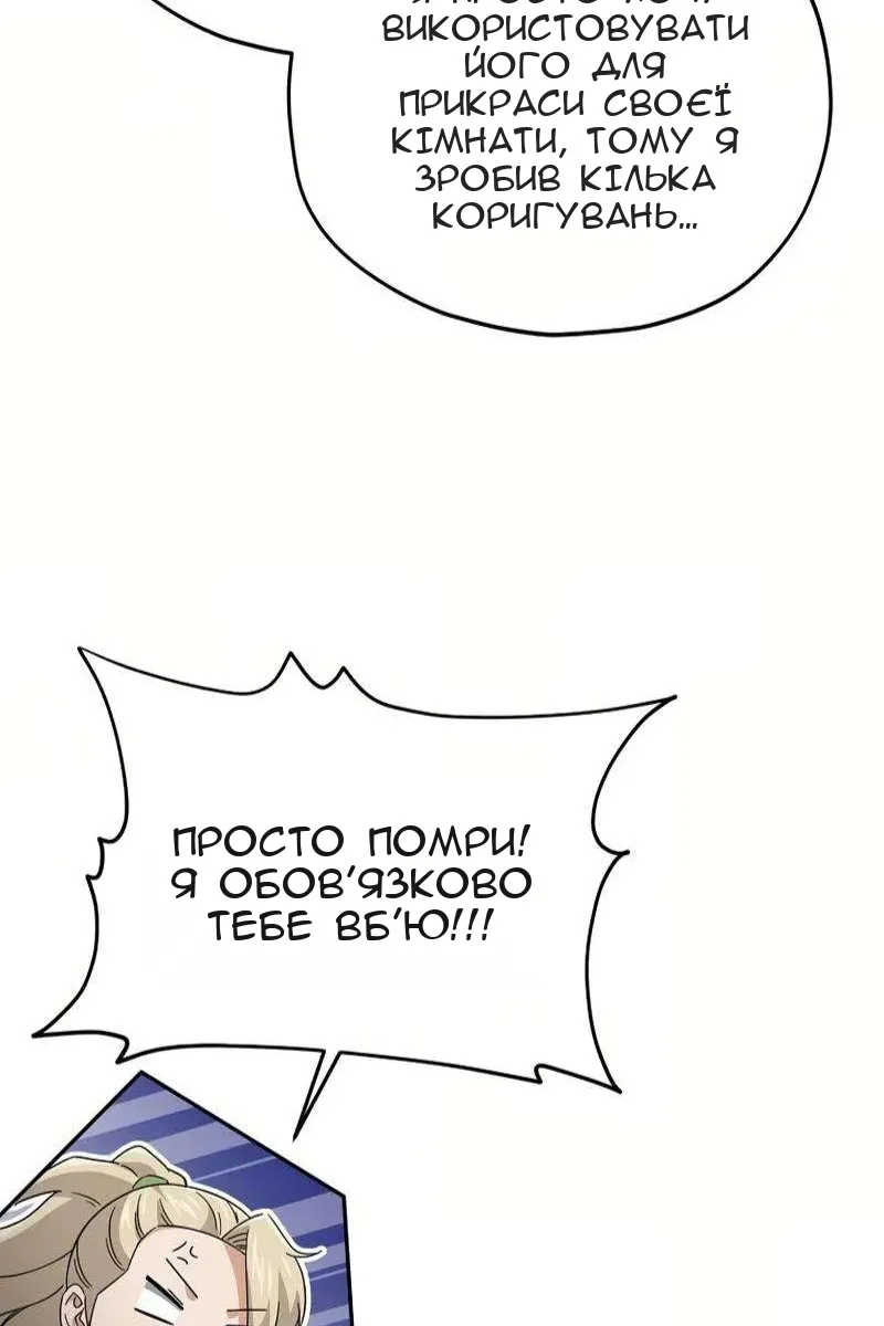 Сторінка 22