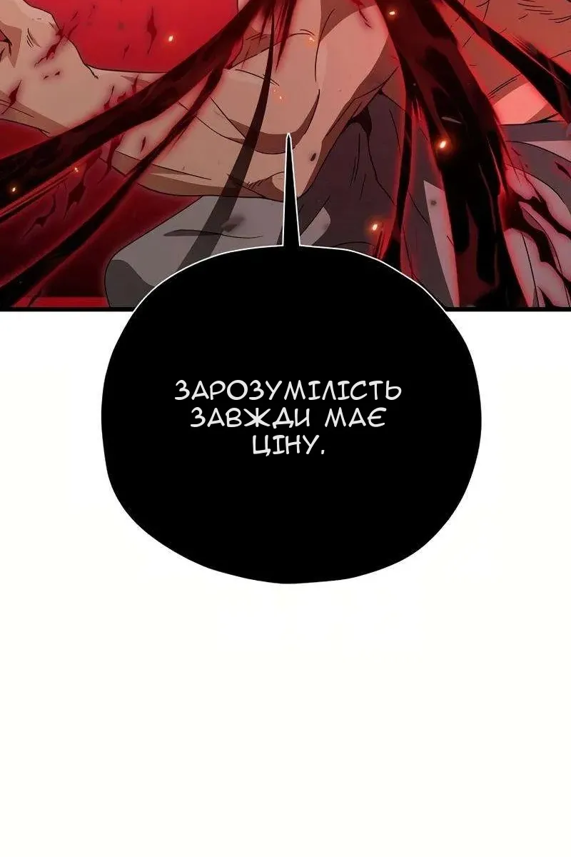 Сторінка 28