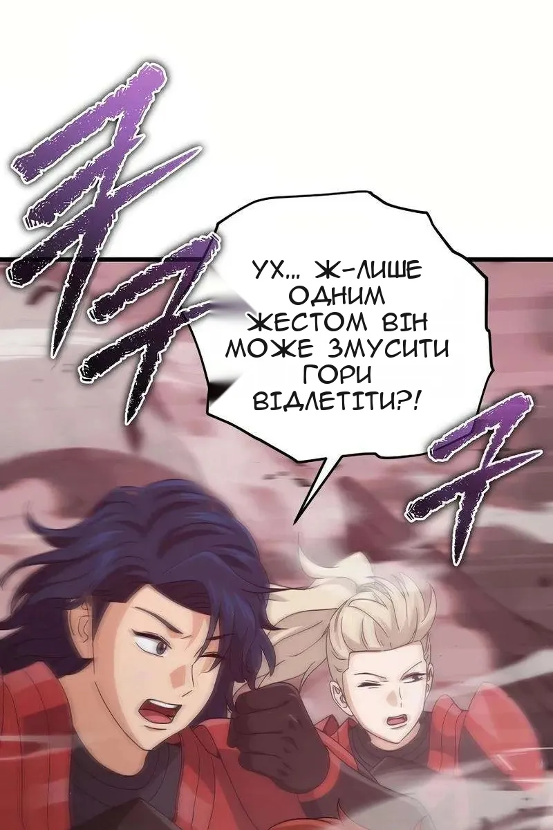 Сторінка 31