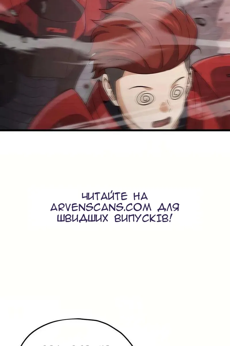 Сторінка 32