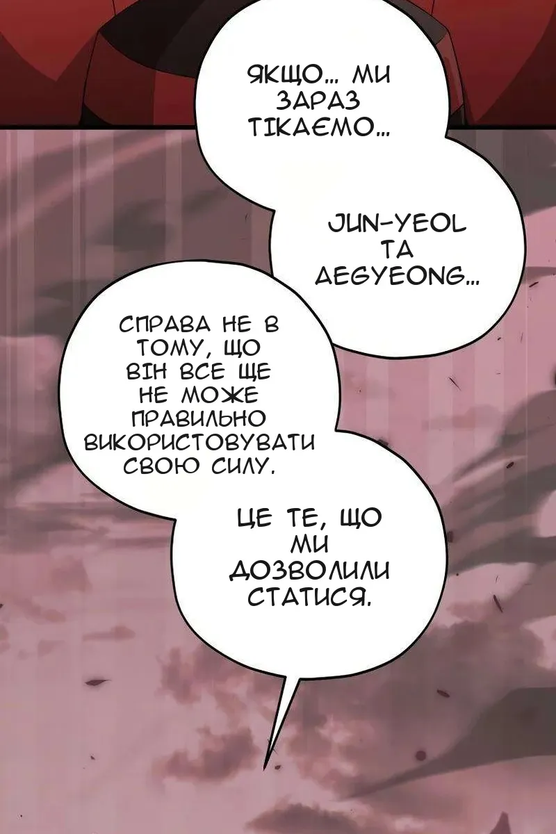 Сторінка 34