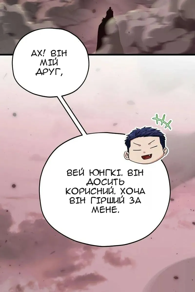 Сторінка 37