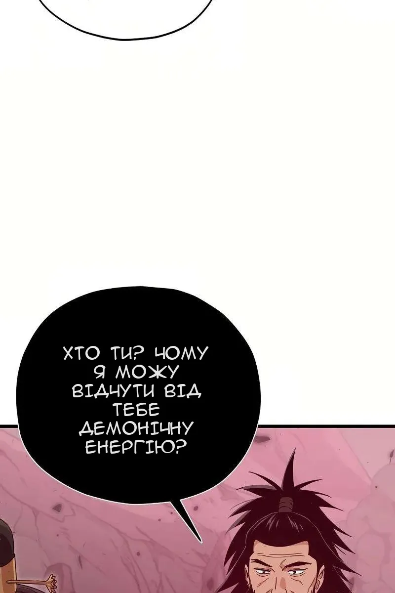Сторінка 39