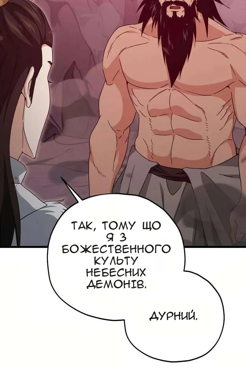 Сторінка 40