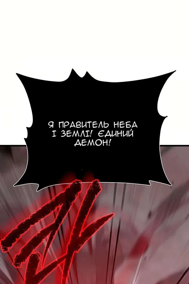 Сторінка 44