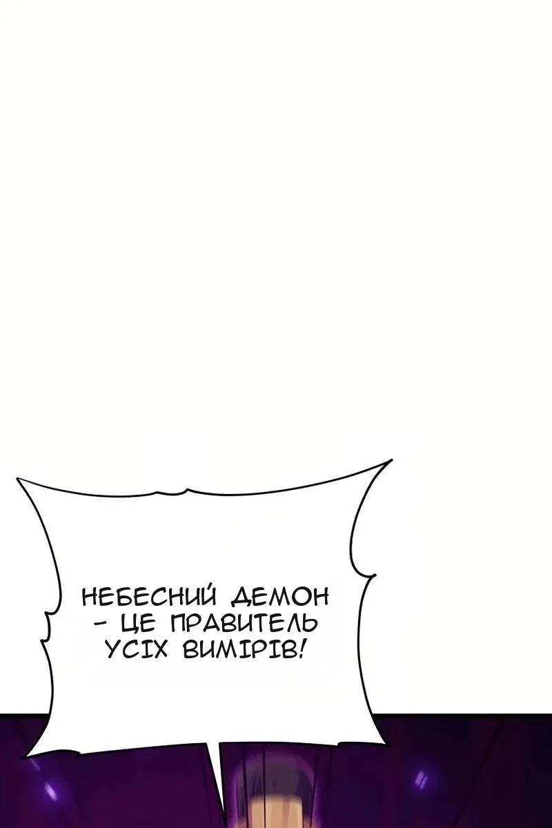 Сторінка 48