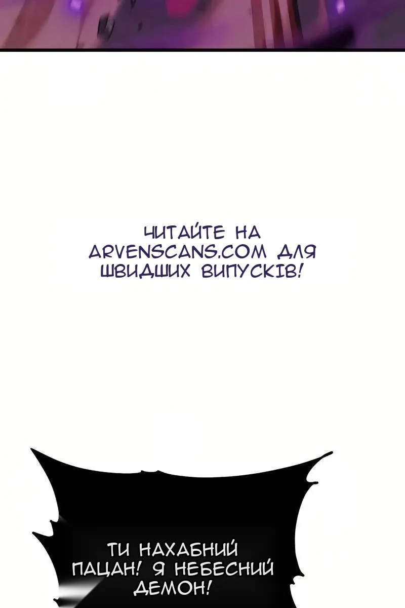 Сторінка 52