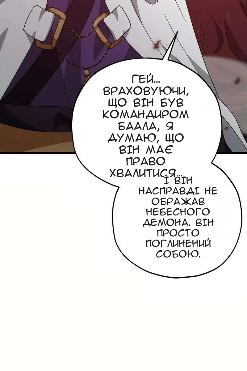 Сторінка 56
