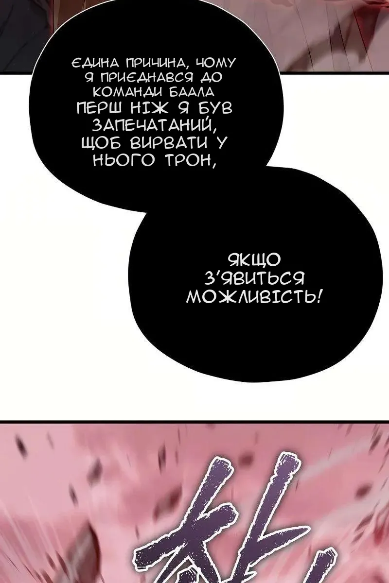 Сторінка 64