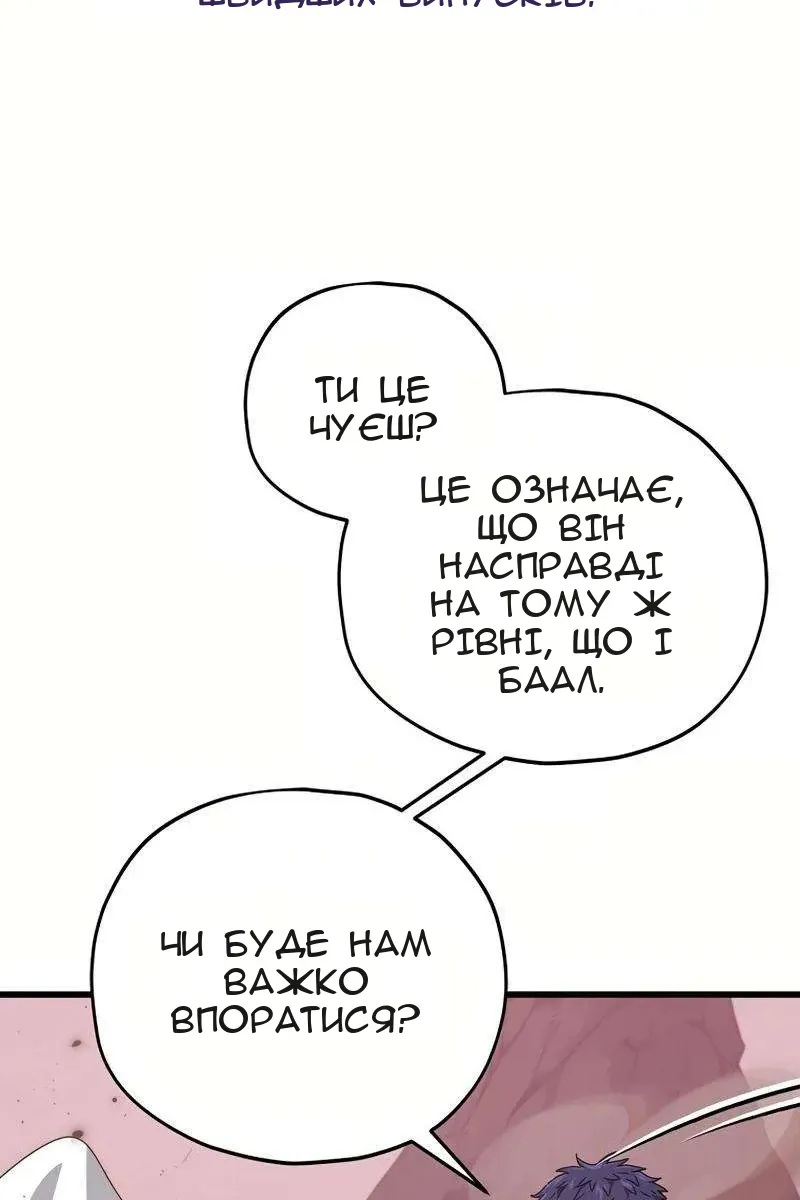 Сторінка 66