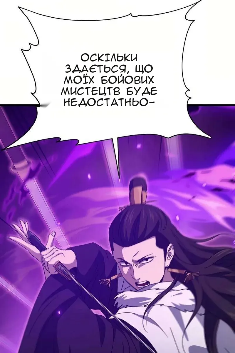 Сторінка 70