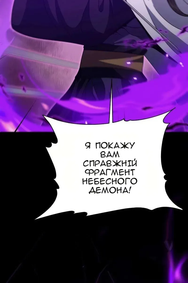 Сторінка 71