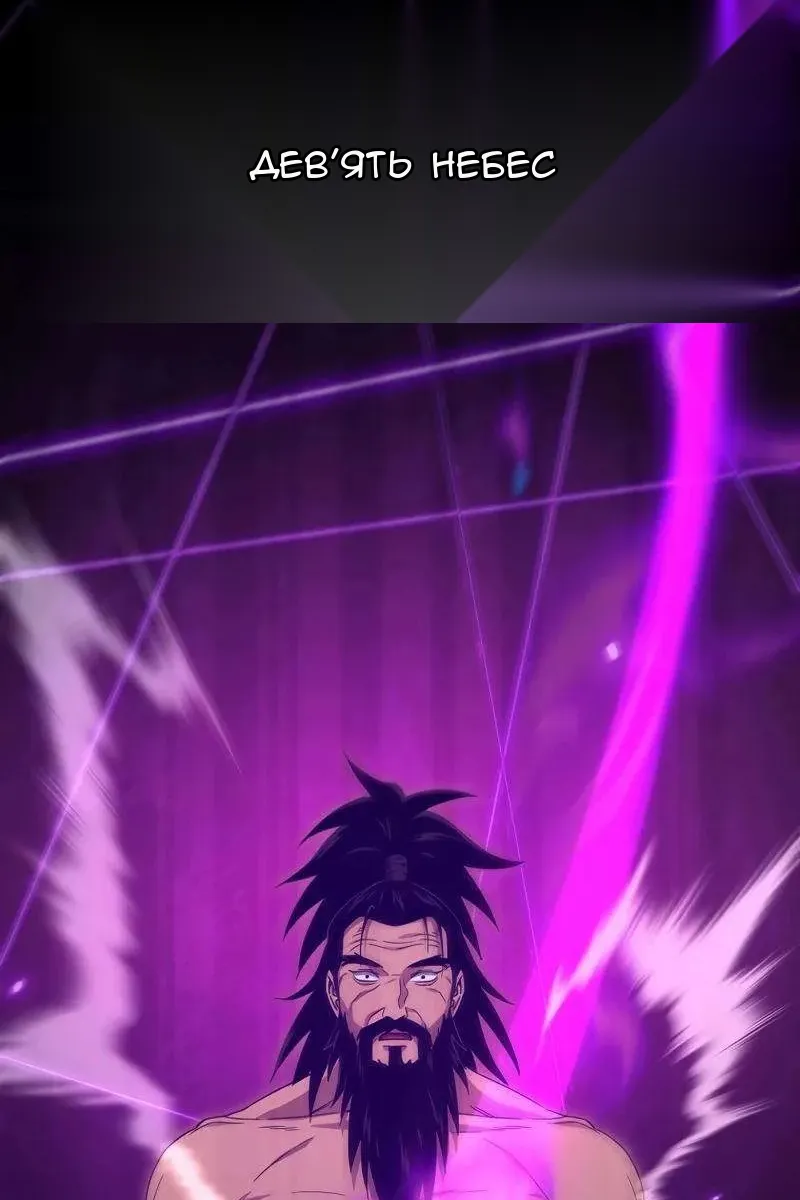 Сторінка 72